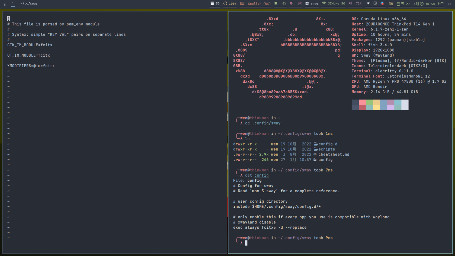 Sway 桌面安装中文输入法 聞其詳